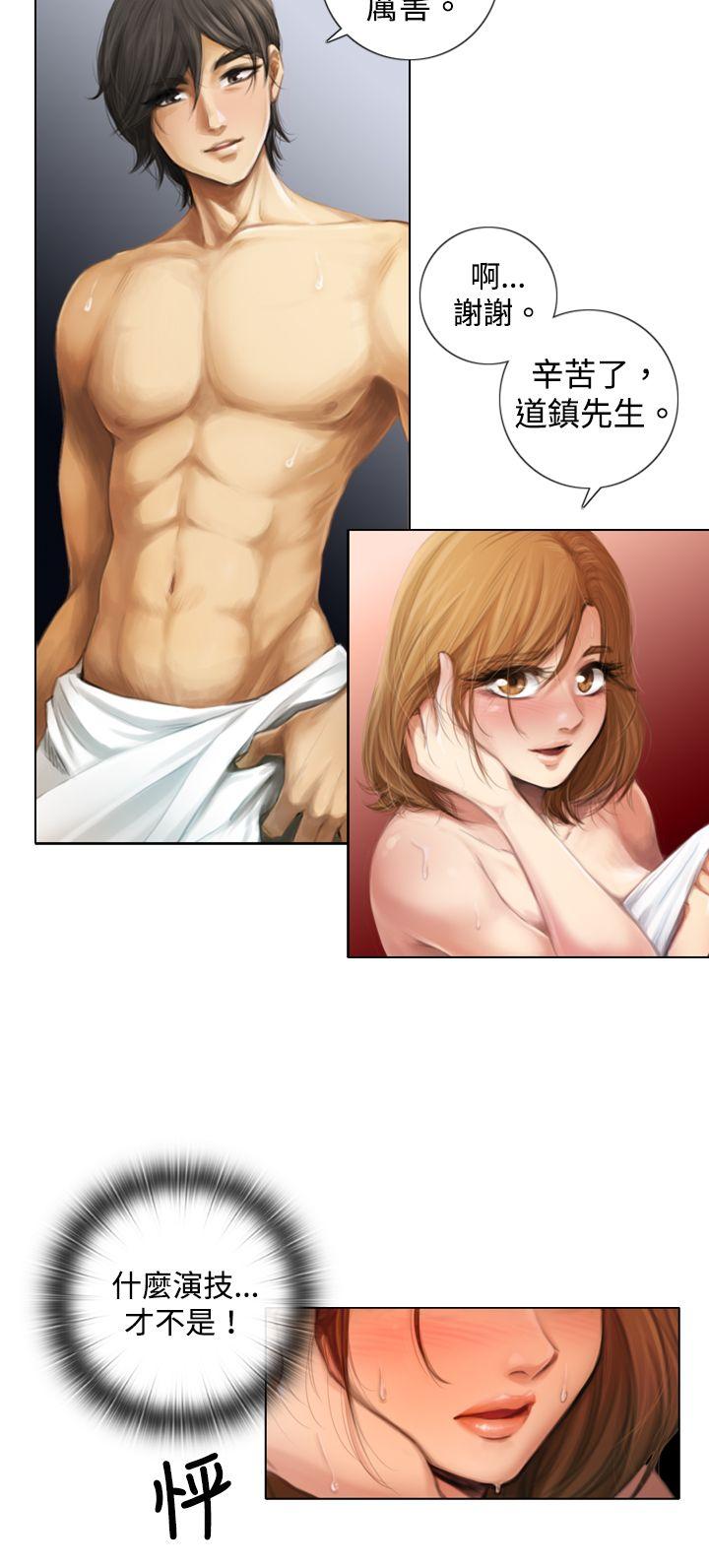 [韩国漫画] TOUCH ME 爱情,巨乳大奶#[29P]-6
