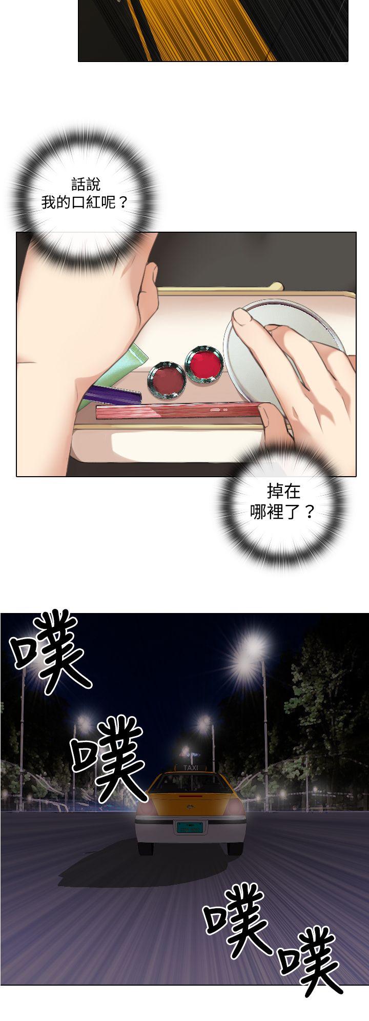 [韩国漫画] TOUCH ME 爱情,巨乳大奶#[26P]-10