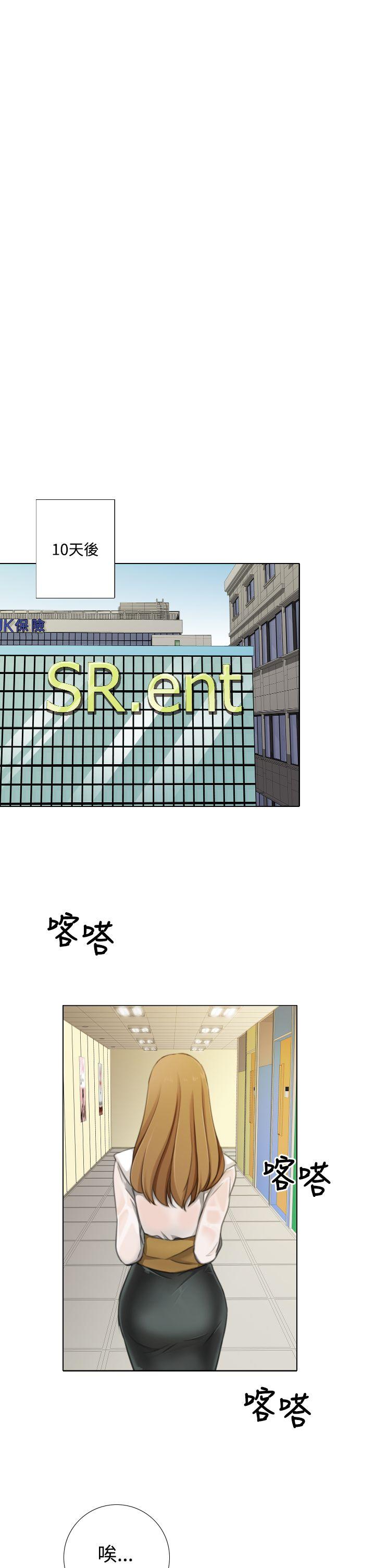 [韩国漫画] TOUCH ME 爱情,巨乳大奶#[26P]-11
