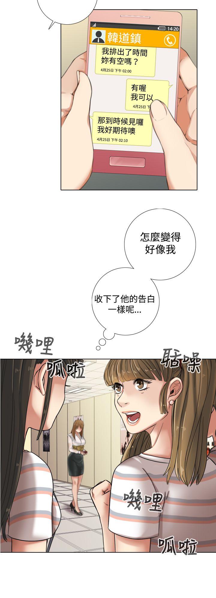 [韩国漫画] TOUCH ME 爱情,巨乳大奶#[26P]-12