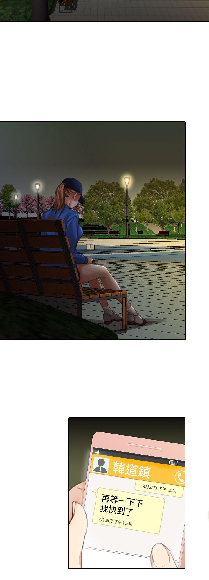 [韩国漫画] TOUCH ME 爱情,巨乳大奶#[26P]-16