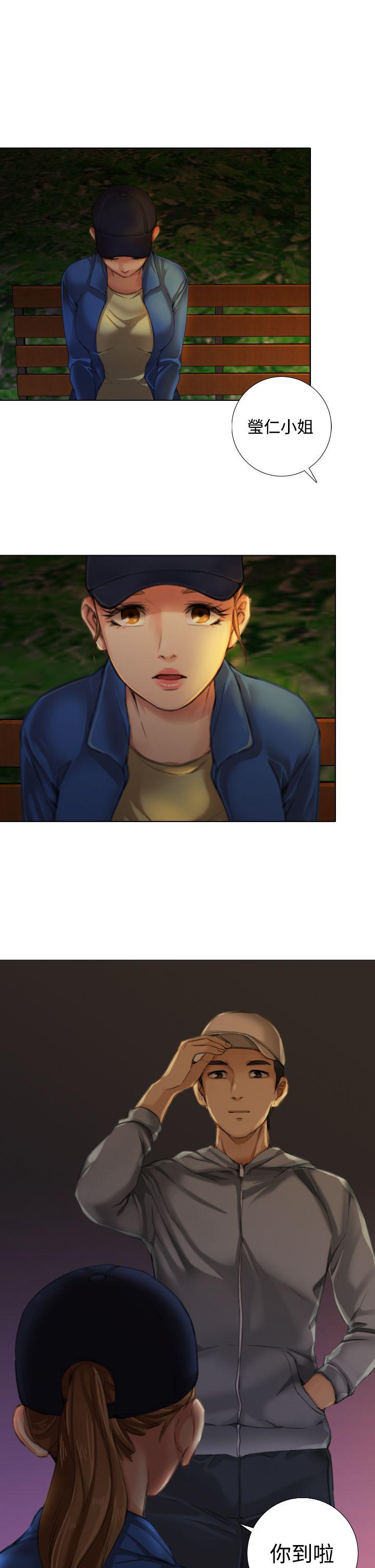 [韩国漫画] TOUCH ME 爱情,巨乳大奶#[26P]-17