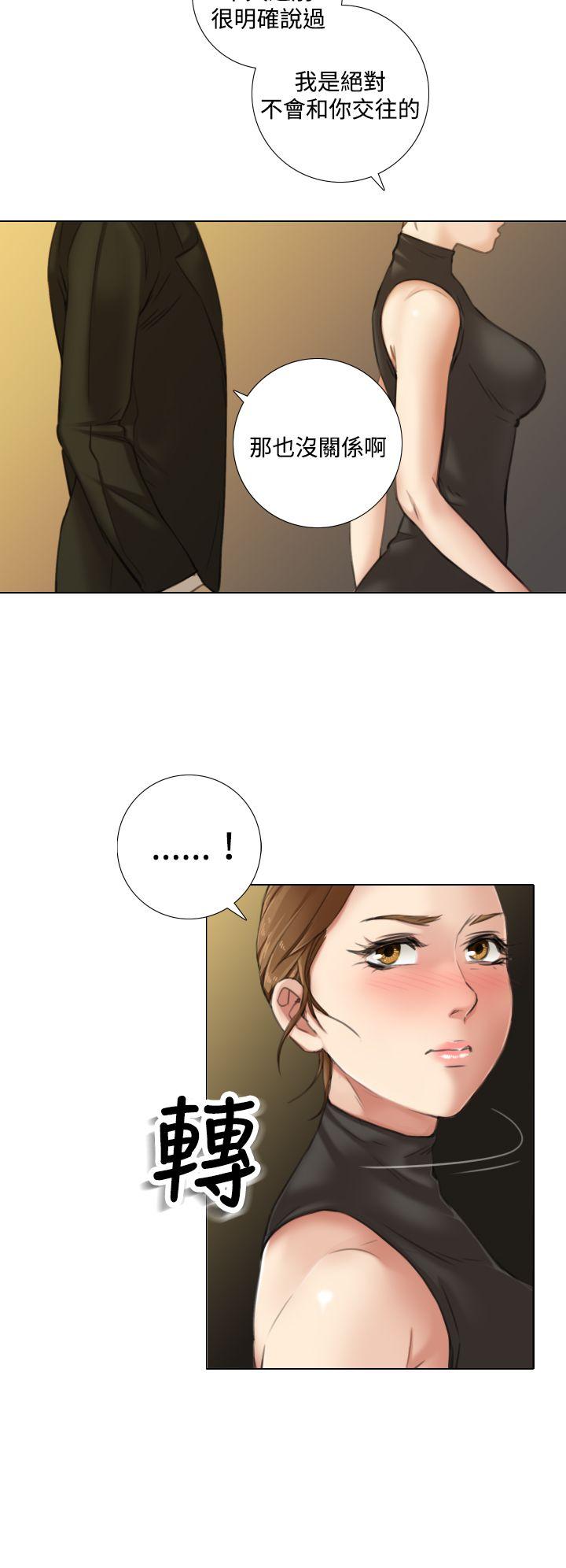 [韩国漫画] TOUCH ME 爱情,巨乳大奶#[26P]-2