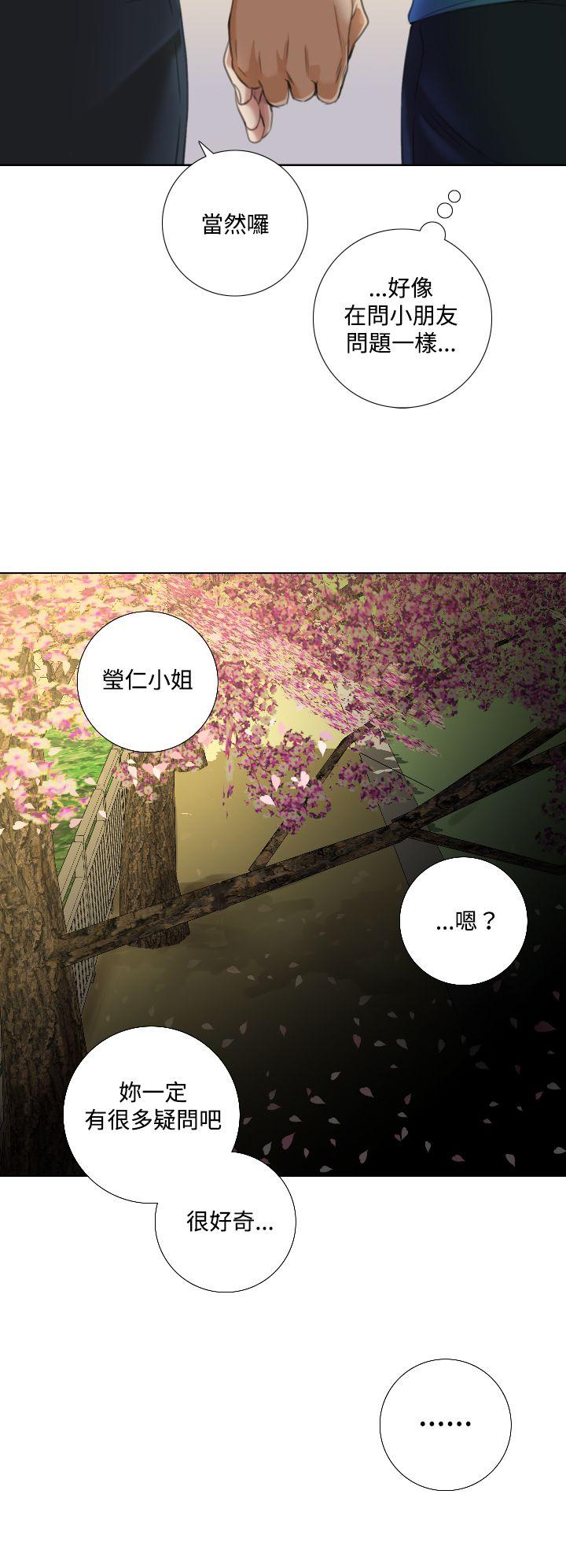 [韩国漫画] TOUCH ME 爱情,巨乳大奶#[26P]-20