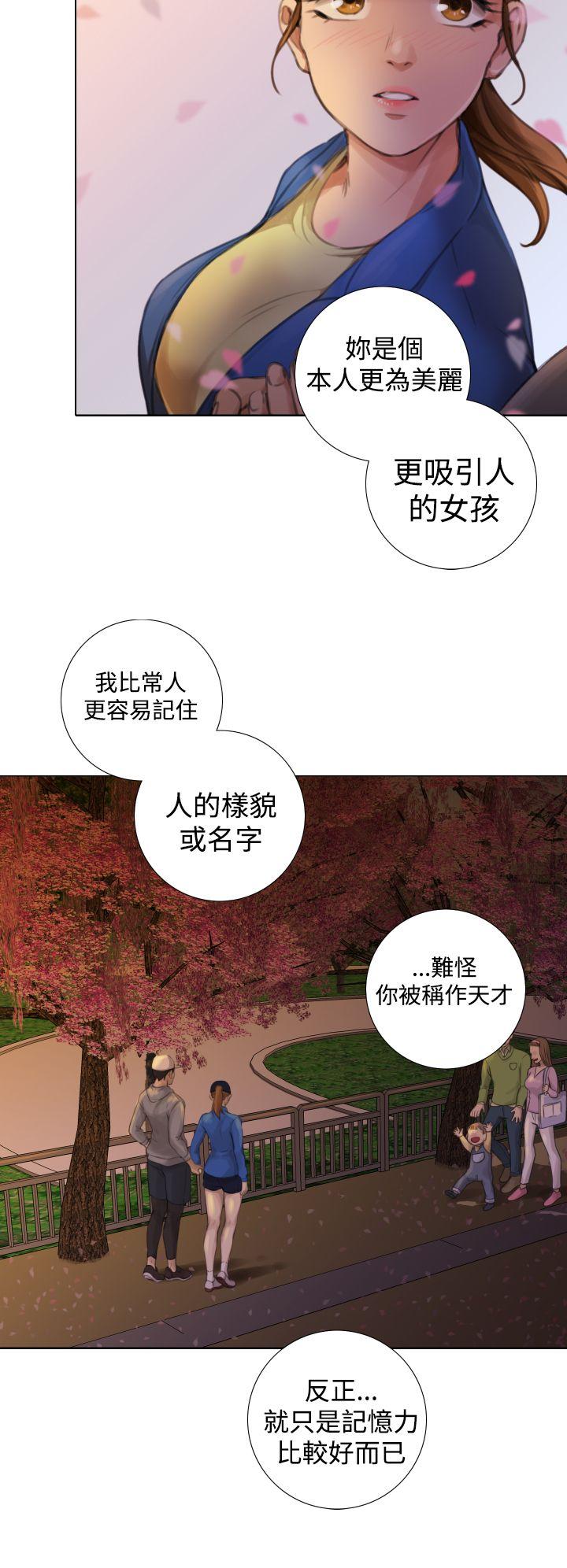 [韩国漫画] TOUCH ME 爱情,巨乳大奶#[26P]-22