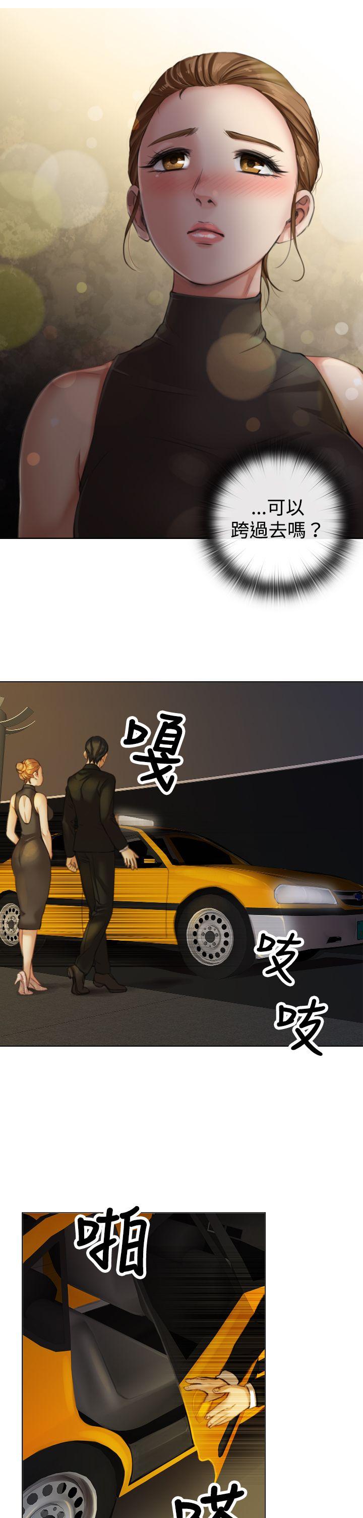 [韩国漫画] TOUCH ME 爱情,巨乳大奶#[26P]-5