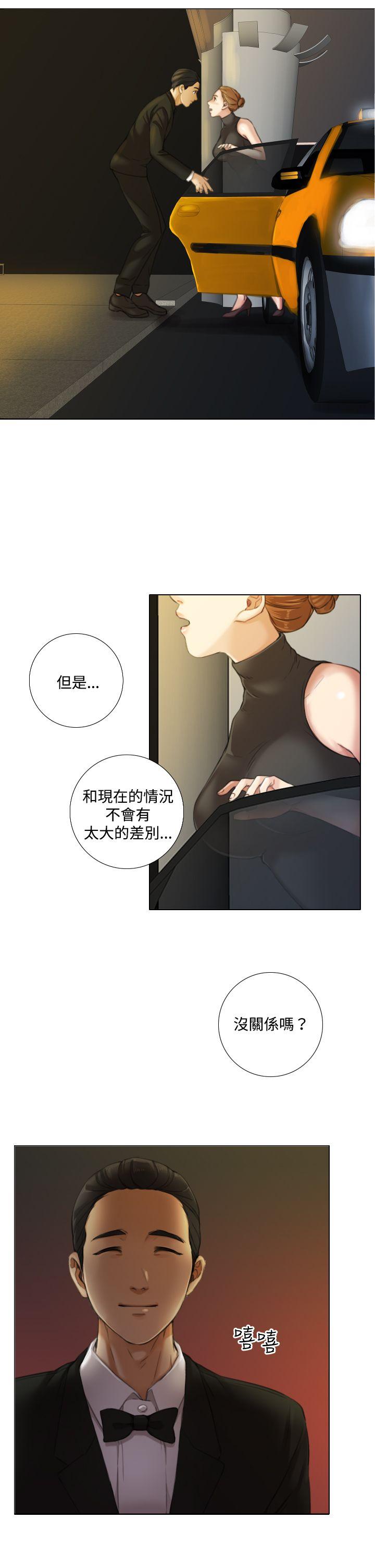 [韩国漫画] TOUCH ME 爱情,巨乳大奶#[26P]-7