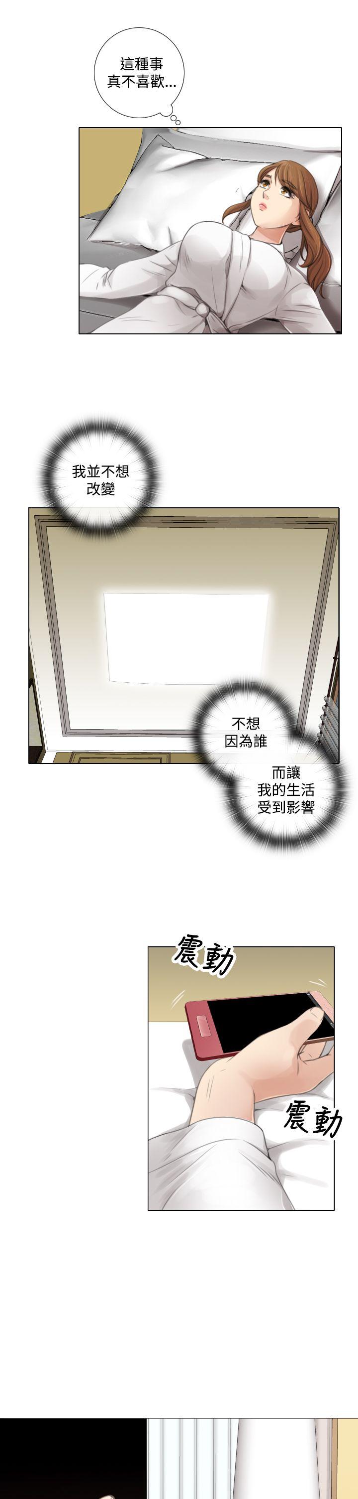 [韩国漫画] TOUCH ME 爱情,巨乳大奶#[20P]-15