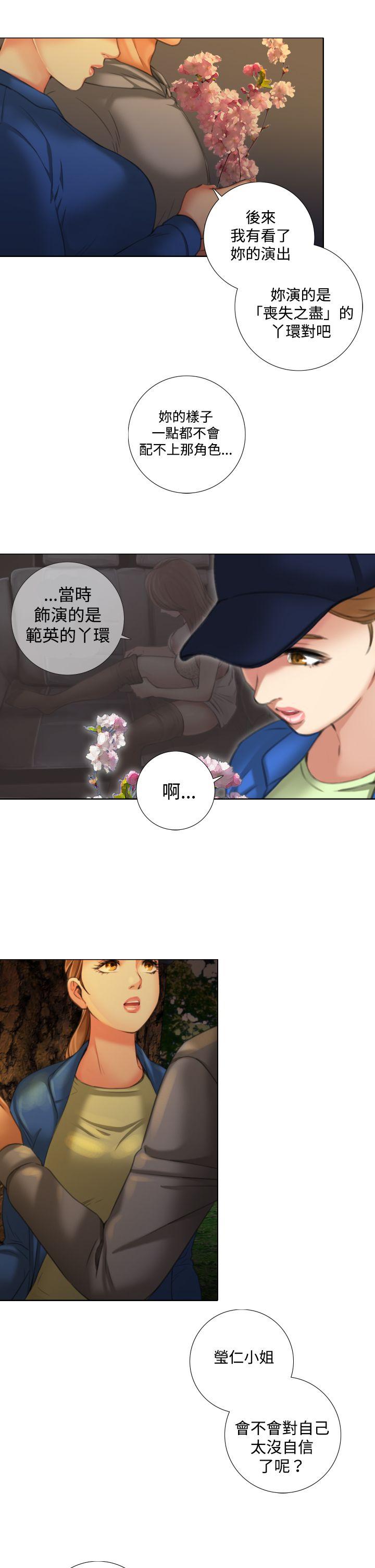 [韩国漫画] TOUCH ME 爱情,巨乳大奶#[20P]-5