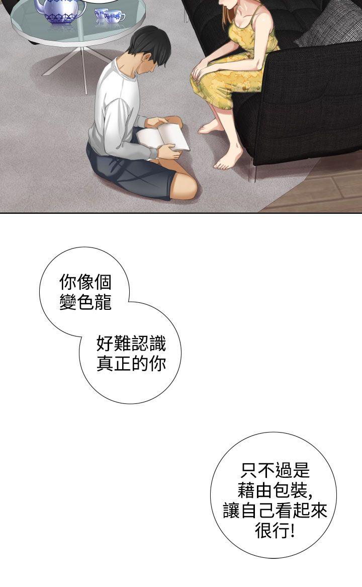 [韩国漫画] TOUCH ME 爱情,巨乳大奶#[27P]-12