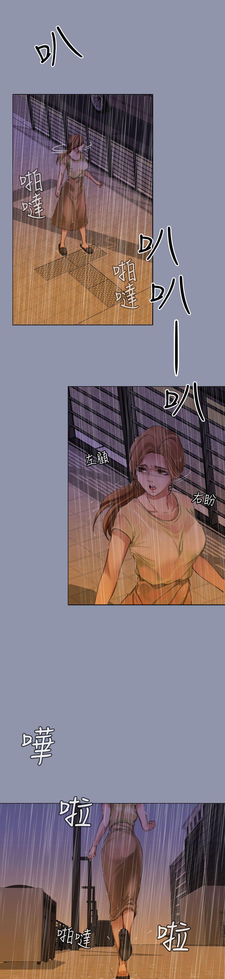 [韩国漫画] TOUCH ME 爱情,巨乳大奶#[27P]-3