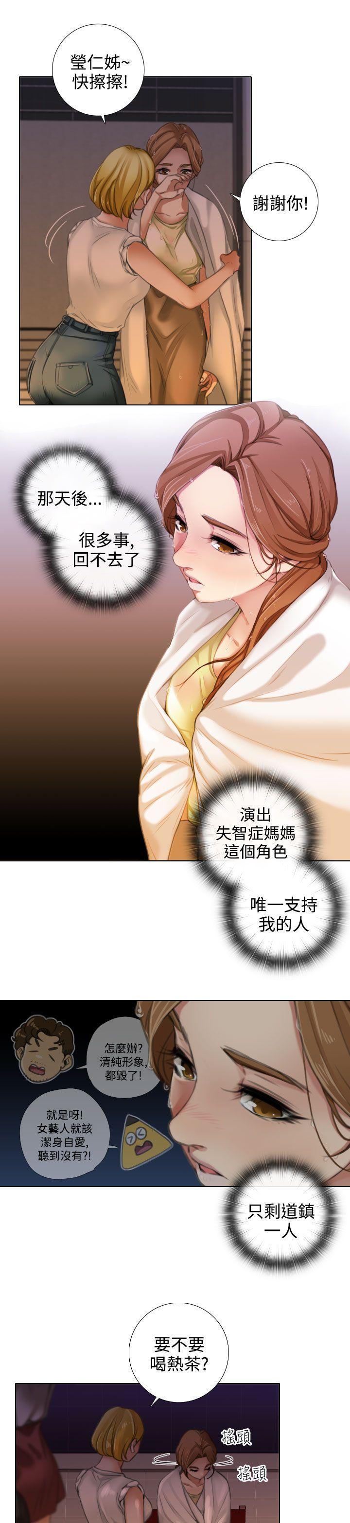 [韩国漫画] TOUCH ME 爱情,巨乳大奶#[27P]-5