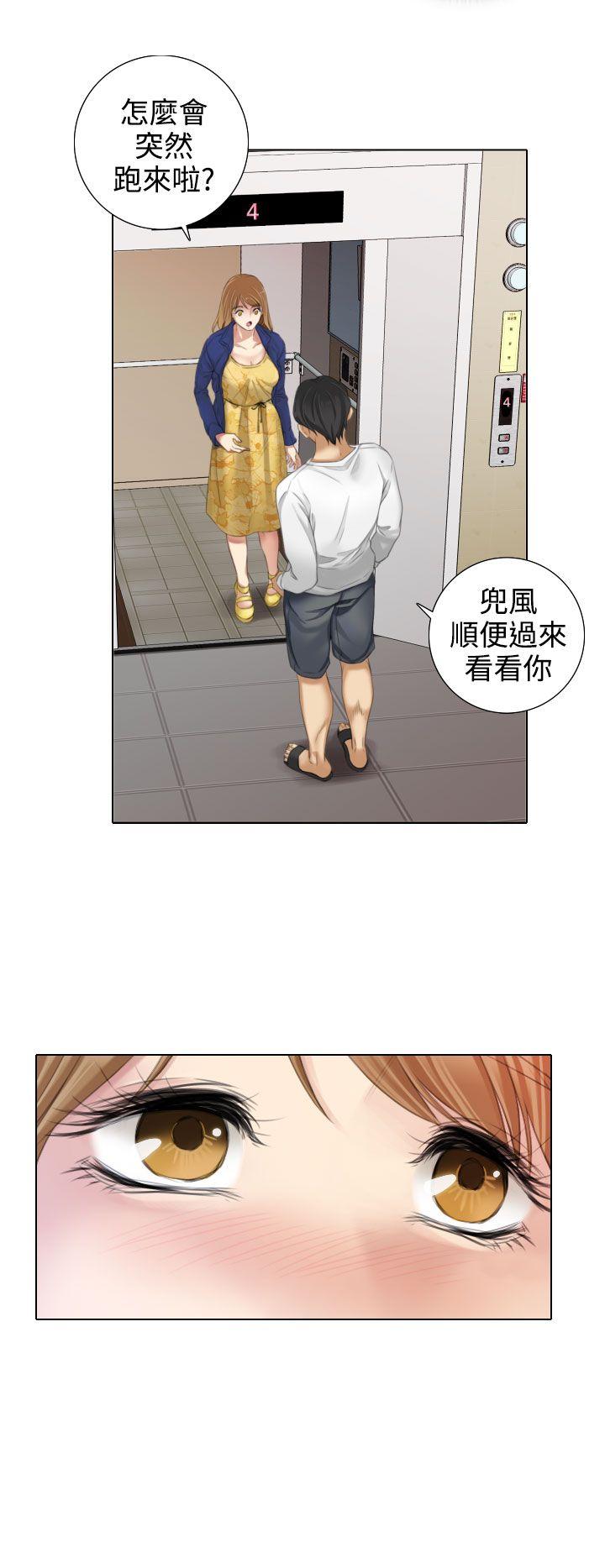 [韩国漫画] TOUCH ME 爱情,巨乳大奶#[27P]-8
