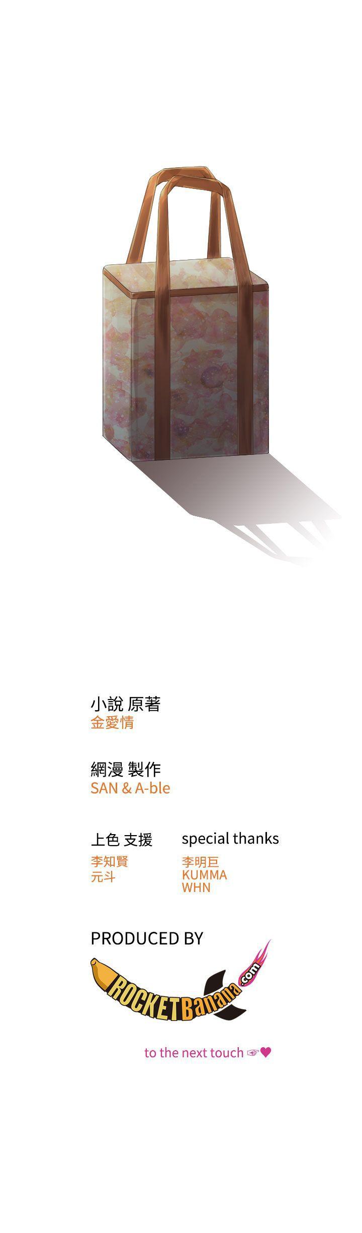 [韩国漫画] TOUCH ME 爱情,巨乳大奶#[25P]-25