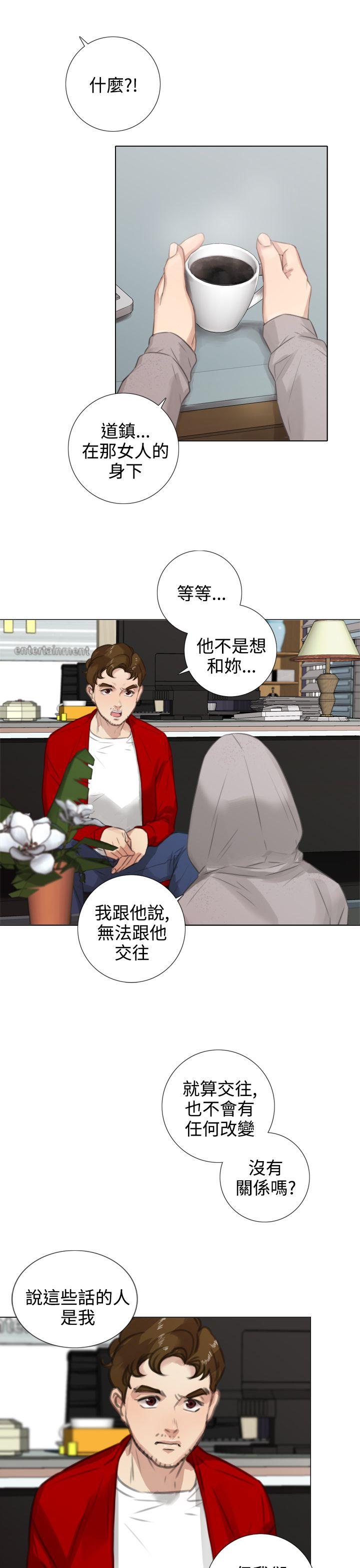 [韩国漫画] TOUCH ME 爱情,巨乳大奶#[26P]-11