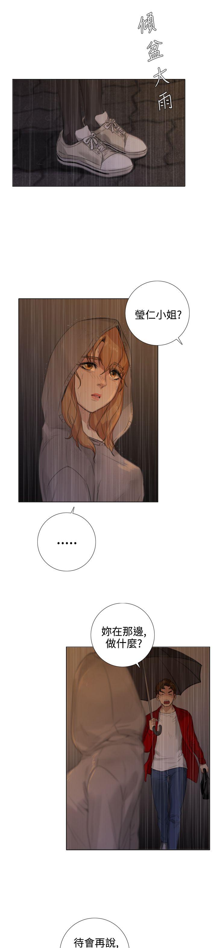 [韩国漫画] TOUCH ME 爱情,巨乳大奶#[26P]-7