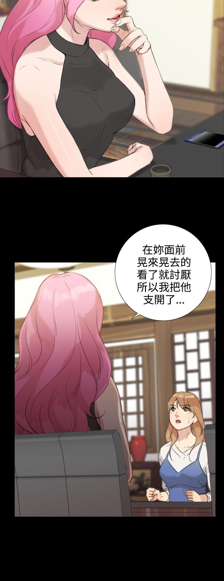 [韩国漫画] TOUCH ME 爱情,巨乳大奶#[32P]-18