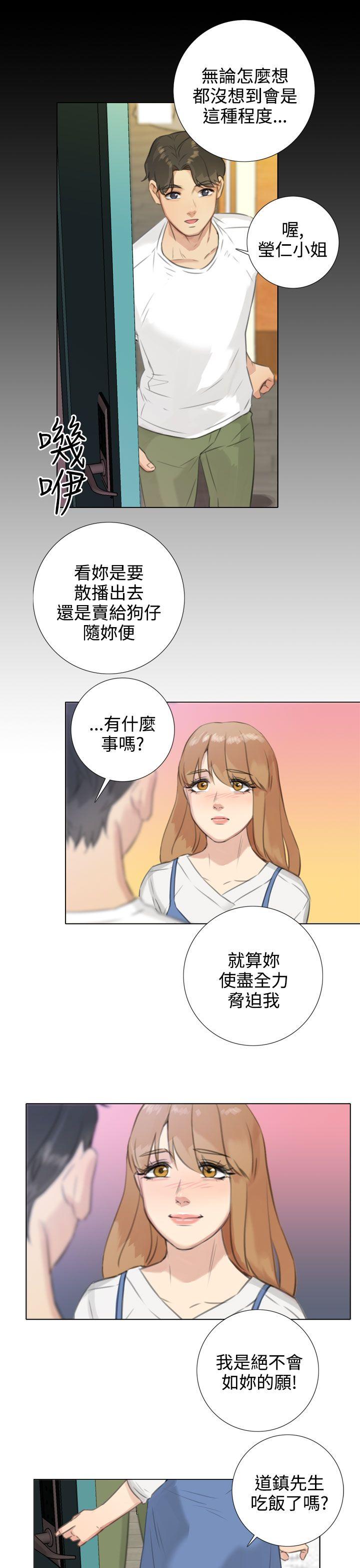 [韩国漫画] TOUCH ME 爱情,巨乳大奶#[32P]-26