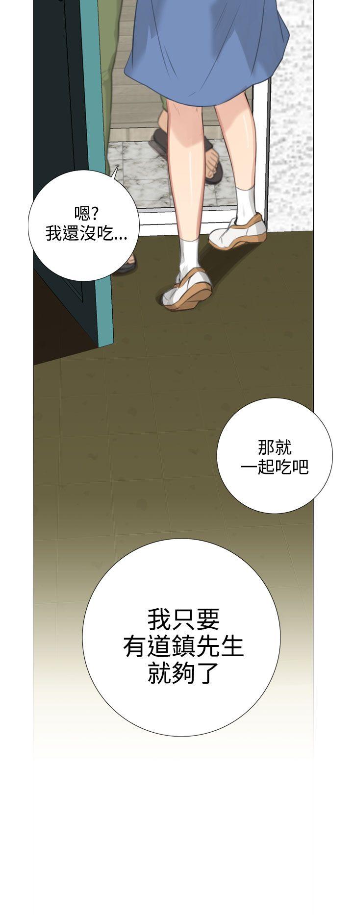 [韩国漫画] TOUCH ME 爱情,巨乳大奶#[32P]-27