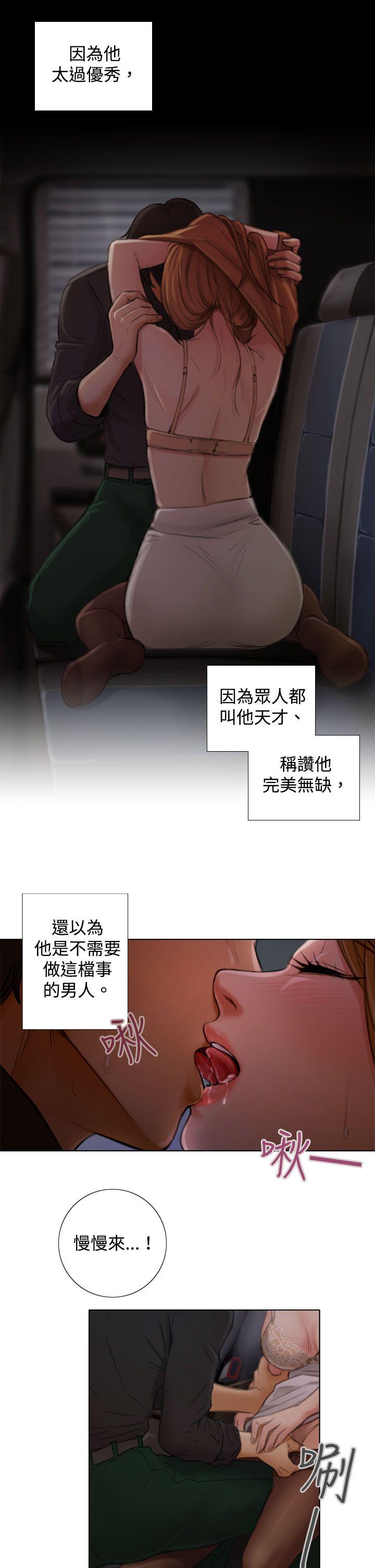 [韩国漫画] TOUCH ME 爱情,巨乳大奶#[30P]-16