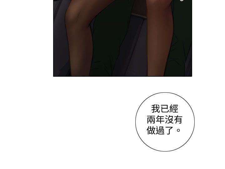 [韩国漫画] TOUCH ME 爱情,巨乳大奶#[30P]-17