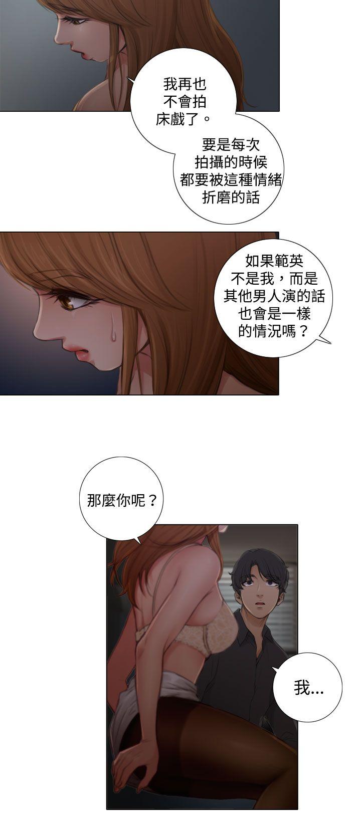 [韩国漫画] TOUCH ME 爱情,巨乳大奶#[30P]-25