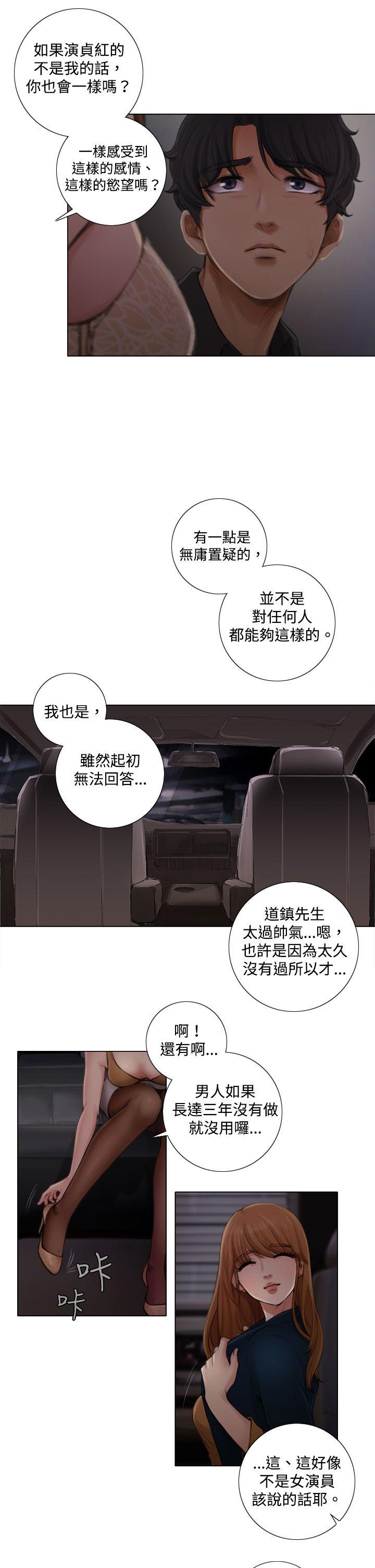 [韩国漫画] TOUCH ME 爱情,巨乳大奶#[30P]-26