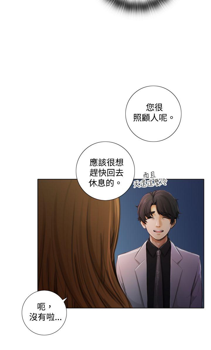 [韩国漫画] TOUCH ME 爱情,巨乳大奶#[30P]-4