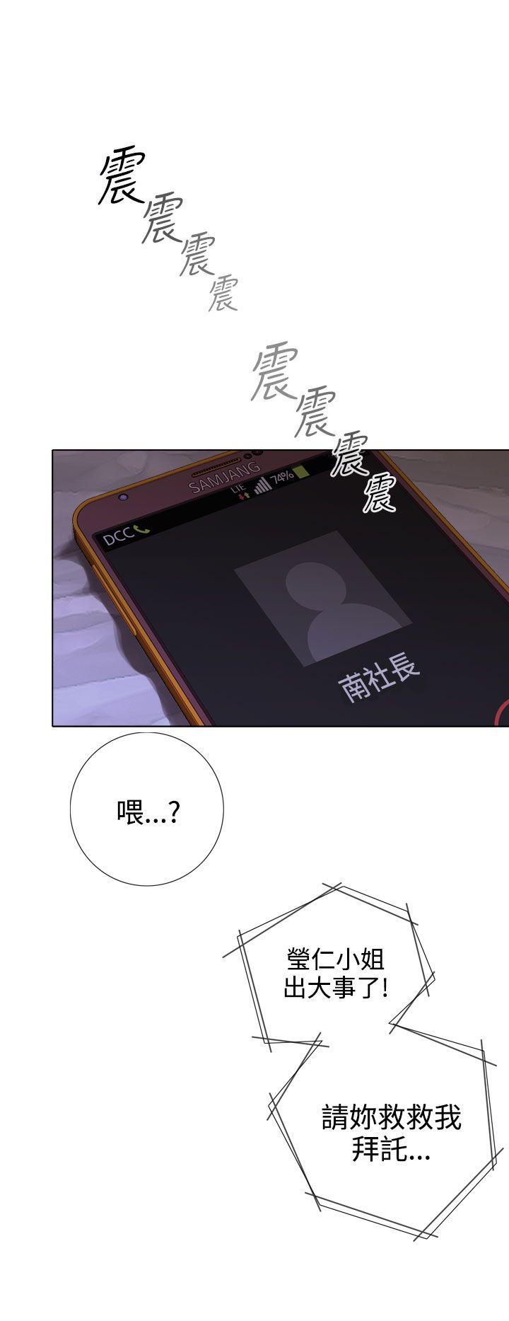 [韩国漫画] TOUCH ME 爱情,巨乳大奶#[25P]-14