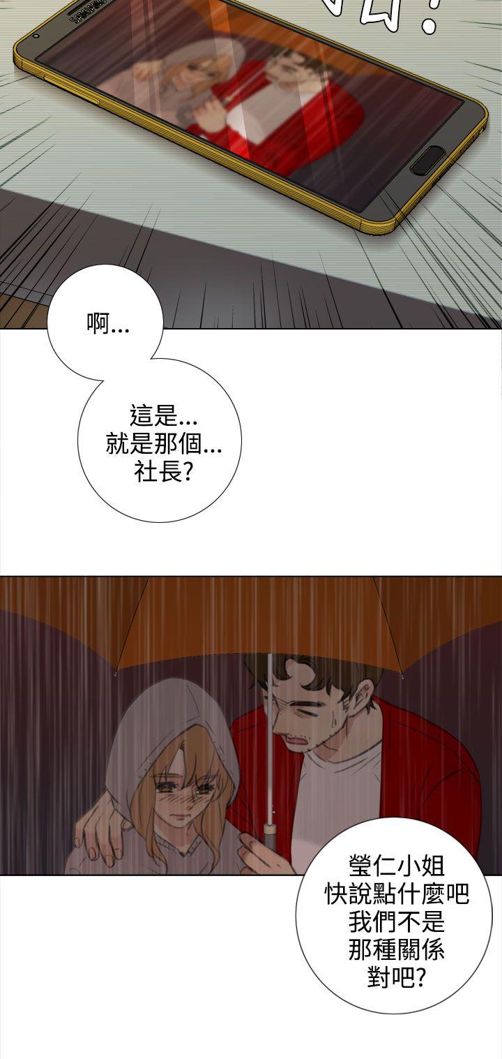 [韩国漫画] TOUCH ME 爱情,巨乳大奶#[25P]-16