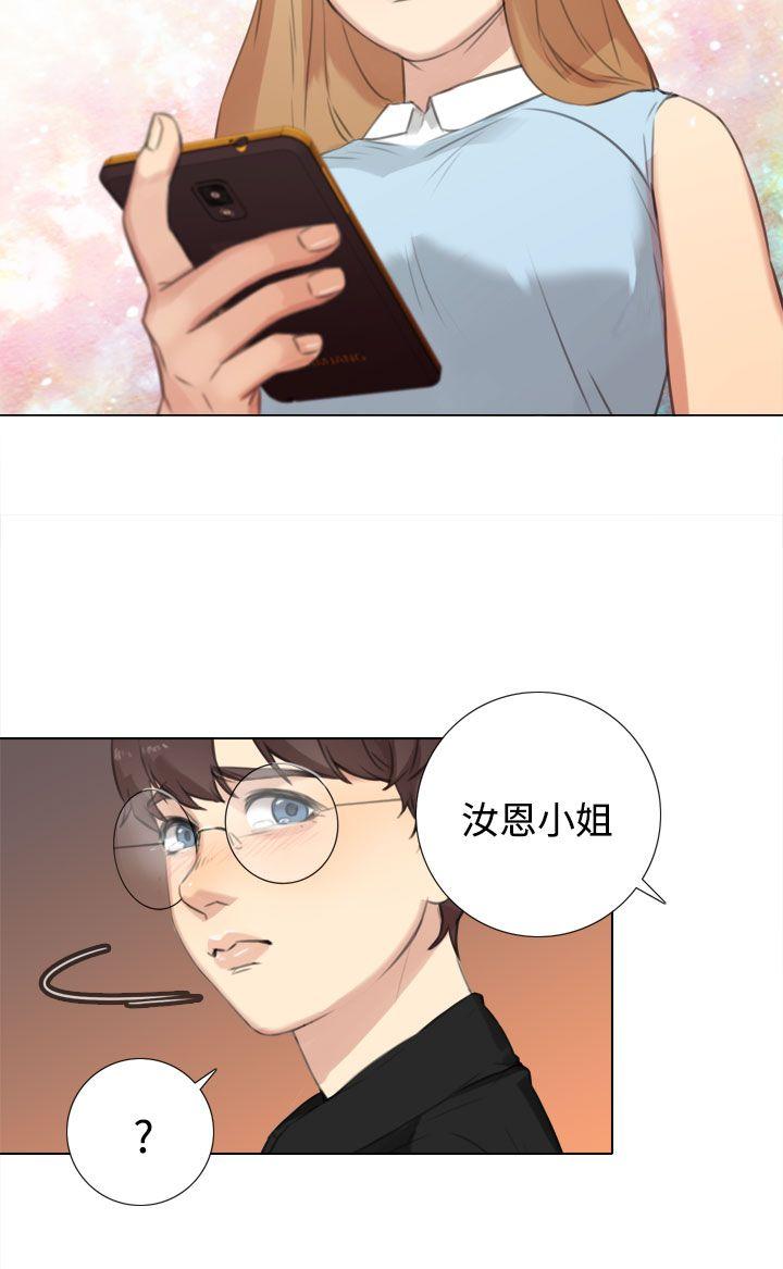 [韩国漫画] TOUCH ME 爱情,巨乳大奶#[25P]-22