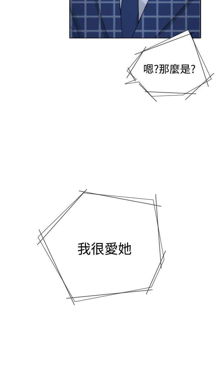 [韩国漫画] TOUCH ME 爱情,巨乳大奶#[25P]-4