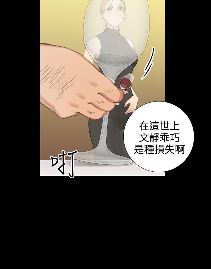 [韩国漫画] TOUCH ME 爱情,巨乳大奶#[23P]-10