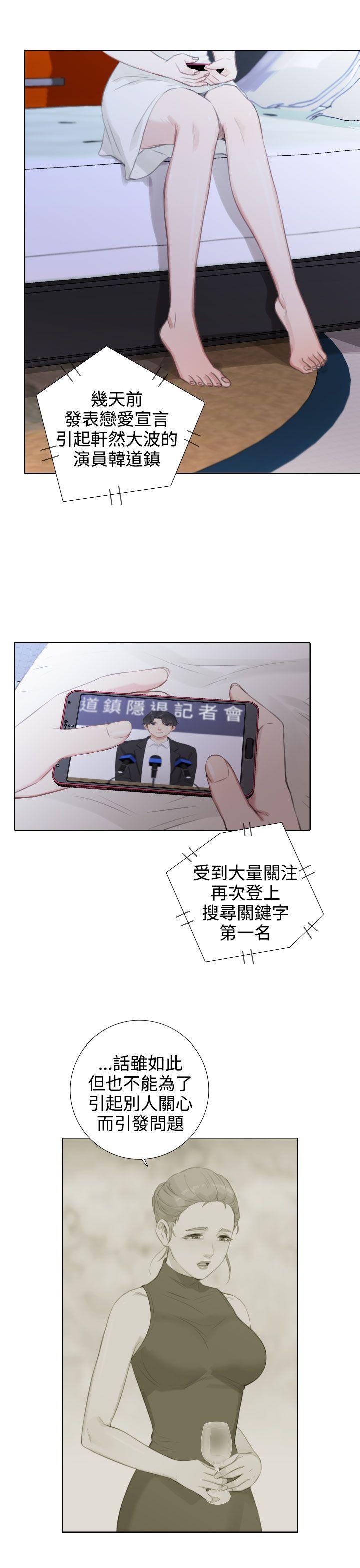 [韩国漫画] TOUCH ME 爱情,巨乳大奶#[23P]-19