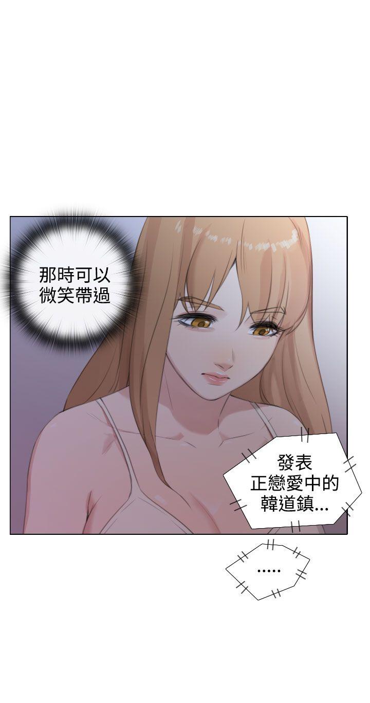 [韩国漫画] TOUCH ME 爱情,巨乳大奶#[23P]-20