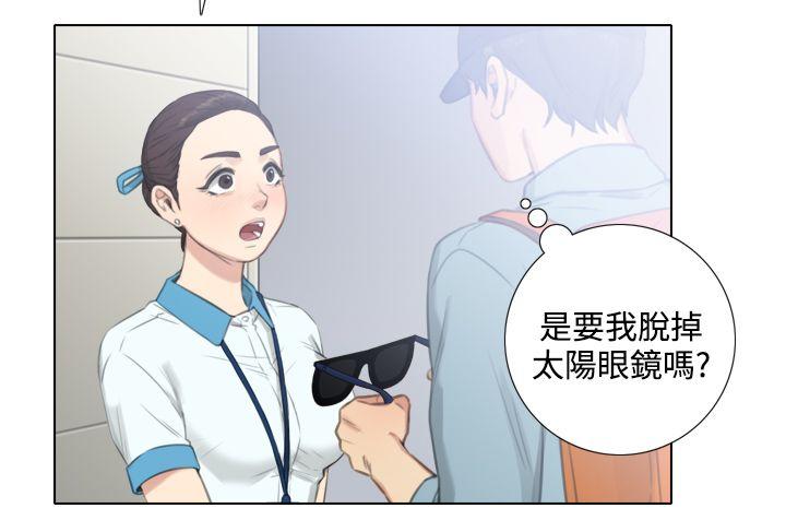 [韩国漫画] TOUCH ME 爱情,巨乳大奶#[24P]-14