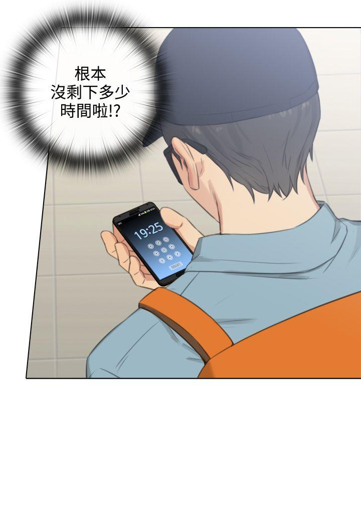 [韩国漫画] TOUCH ME 爱情,巨乳大奶#[24P]-20