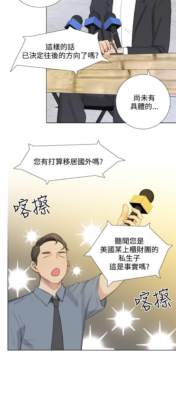 [韩国漫画] TOUCH ME 爱情,巨乳大奶#[24P]-4