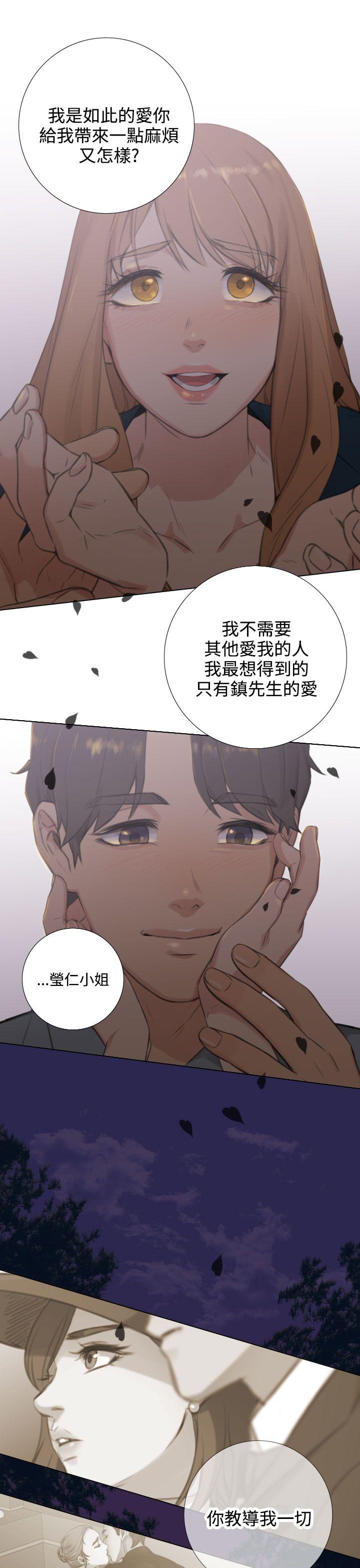 [韩国漫画] TOUCH ME 爱情,巨乳大奶#[23P]-8