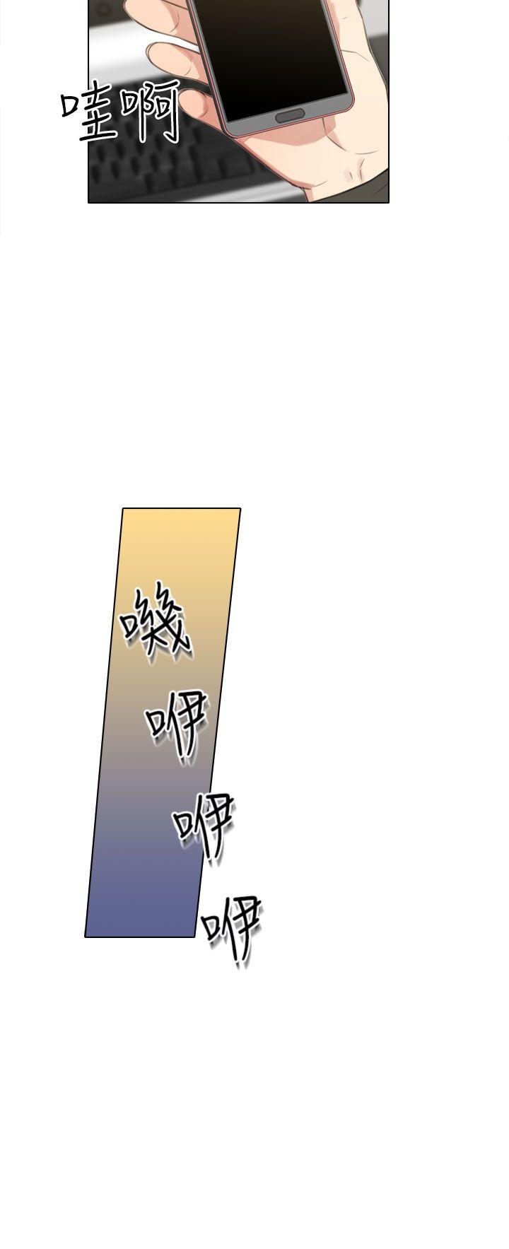 [韩国漫画] TOUCH ME 爱情,巨乳大奶#[25P]-10