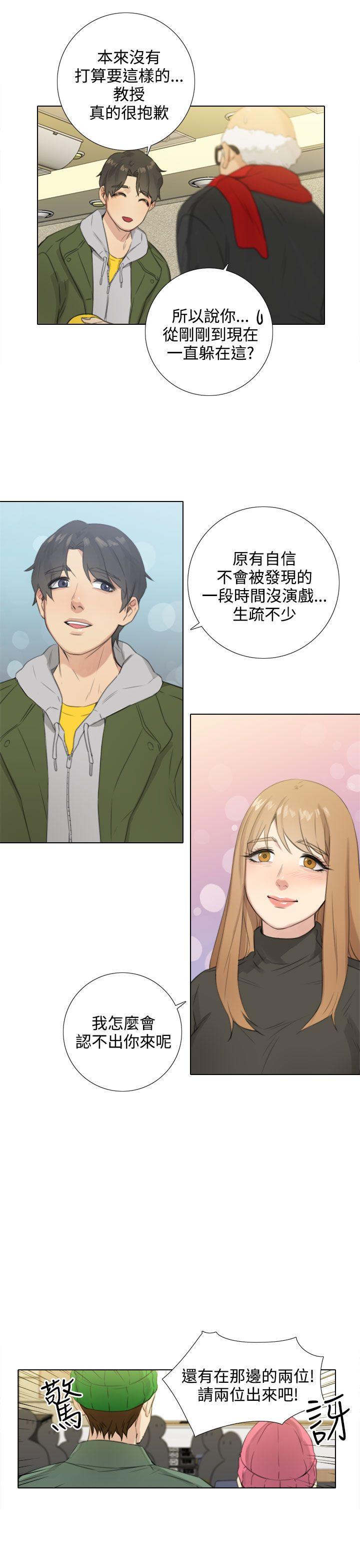 [韩国漫画] TOUCH ME 爱情,巨乳大奶#[25P]-13