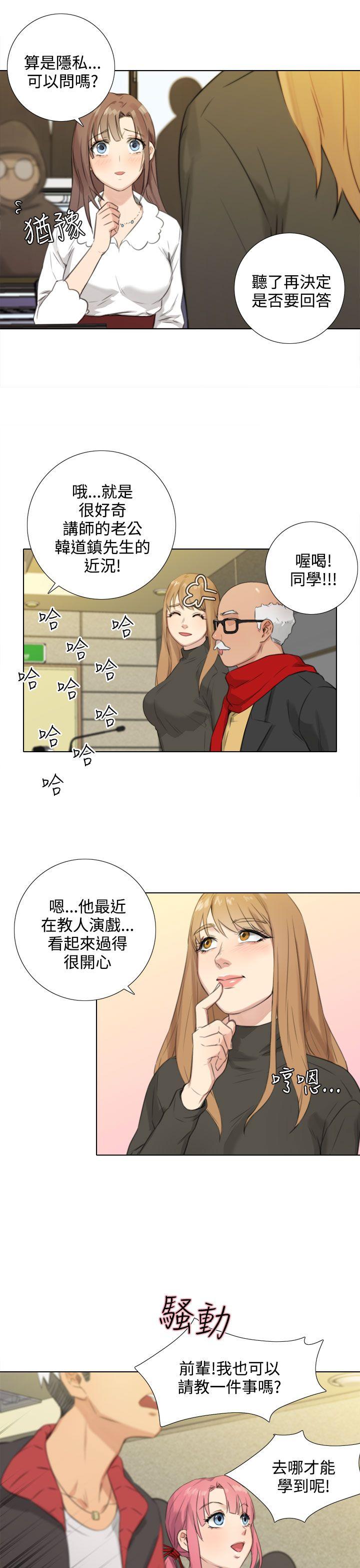 [韩国漫画] TOUCH ME 爱情,巨乳大奶#[25P]-7