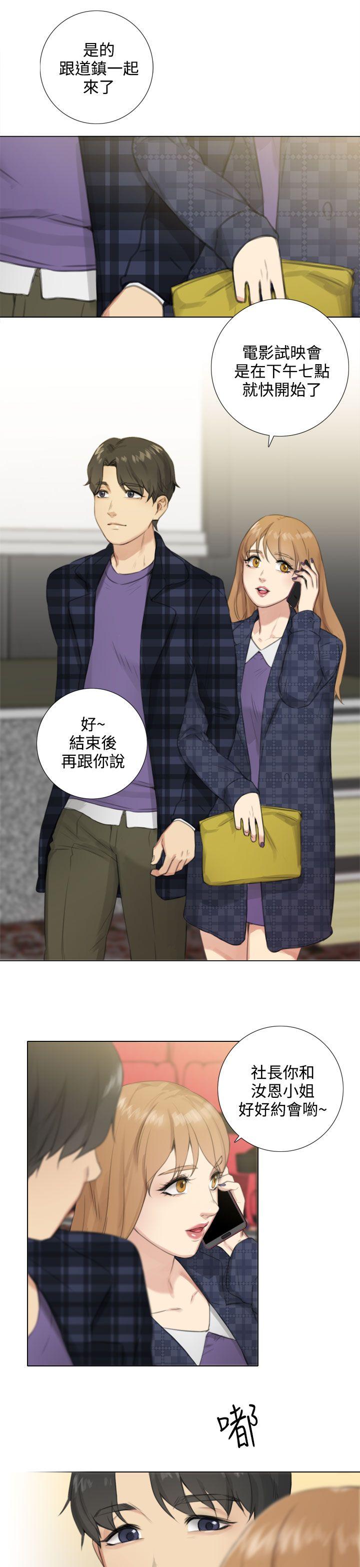 [韩国漫画] TOUCH ME 爱情,巨乳大奶#[25P]-14