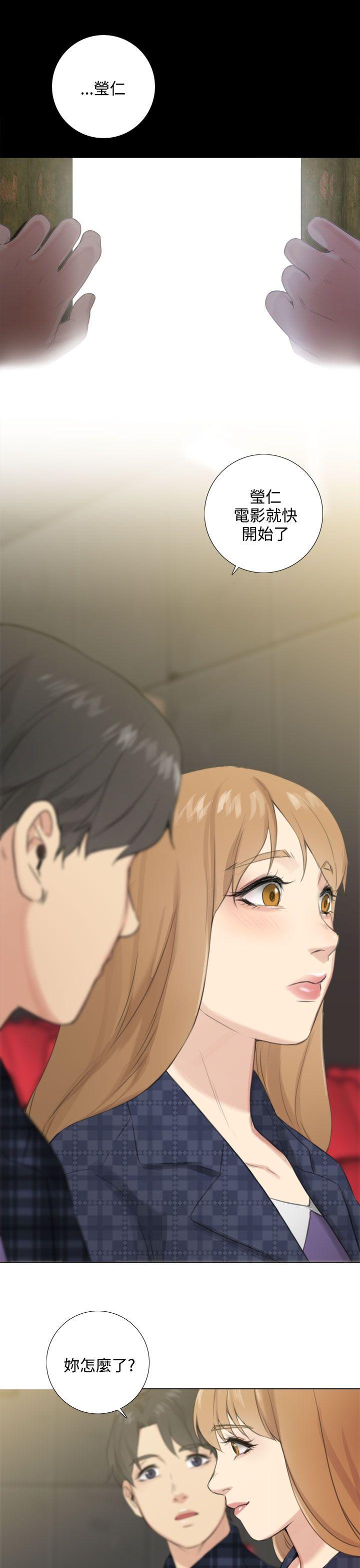 [韩国漫画] TOUCH ME 爱情,巨乳大奶#[25P]-21