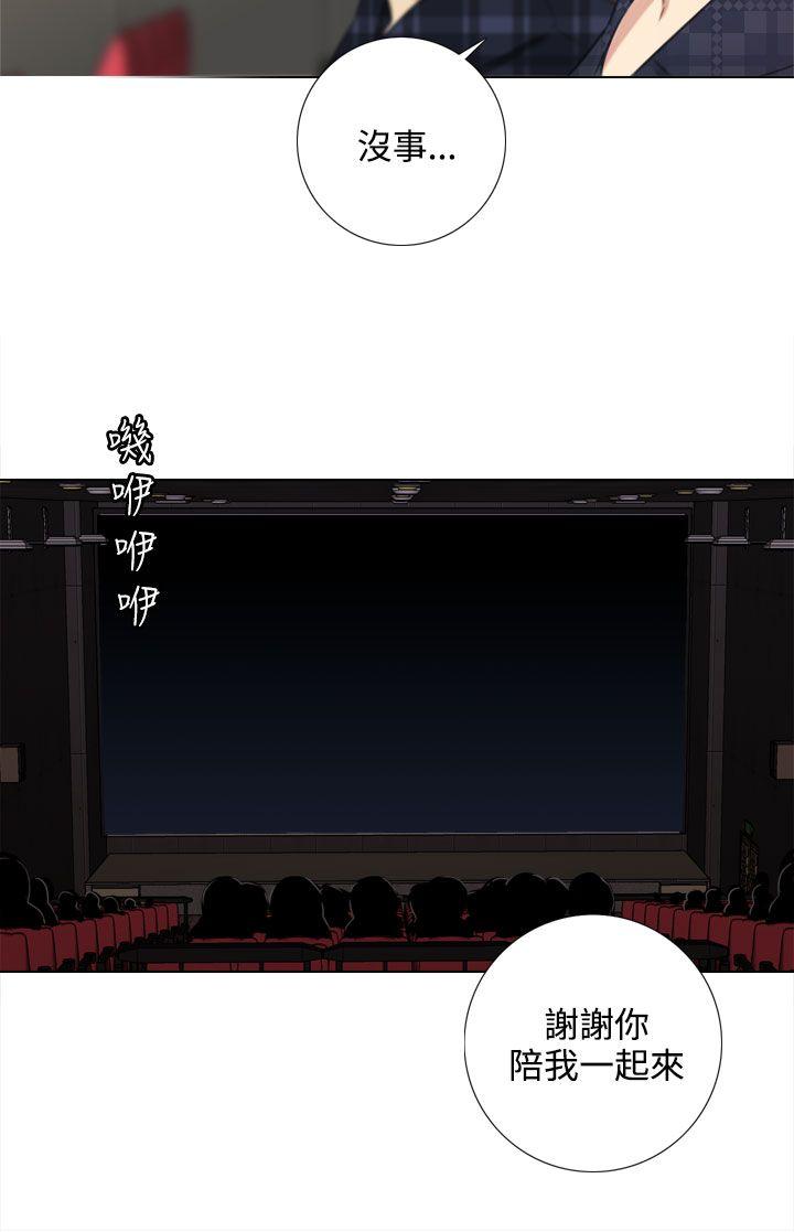 [韩国漫画] TOUCH ME 爱情,巨乳大奶#[25P]-22