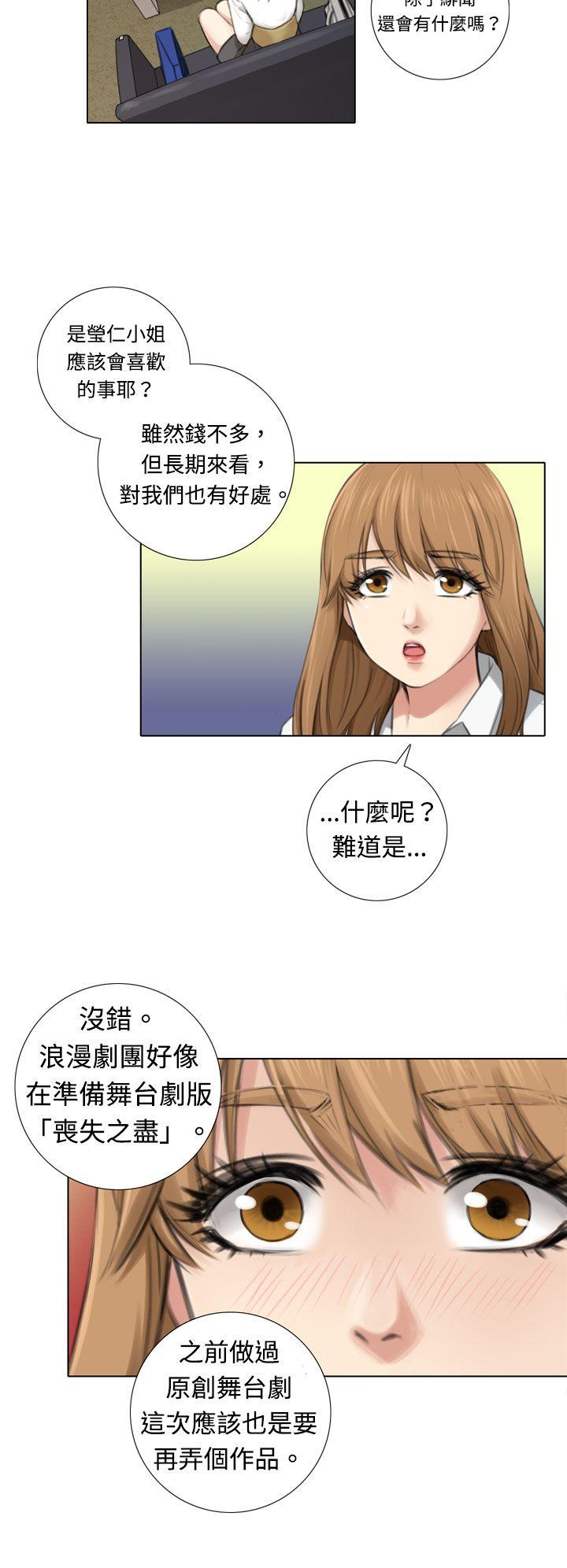 [韩国漫画] TOUCH ME 爱情,巨乳大奶#[23P]-10