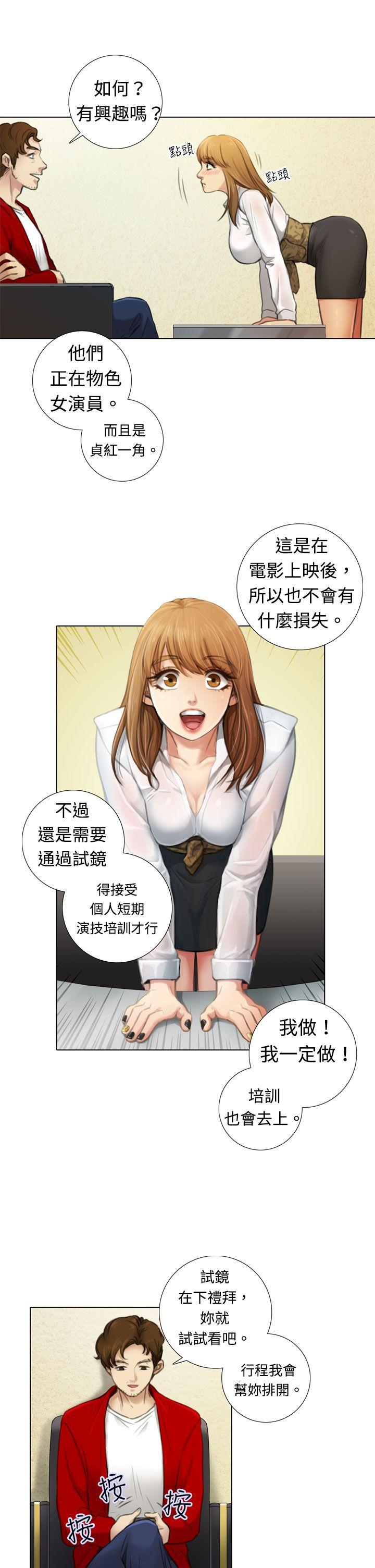 [韩国漫画] TOUCH ME 爱情,巨乳大奶#[23P]-11