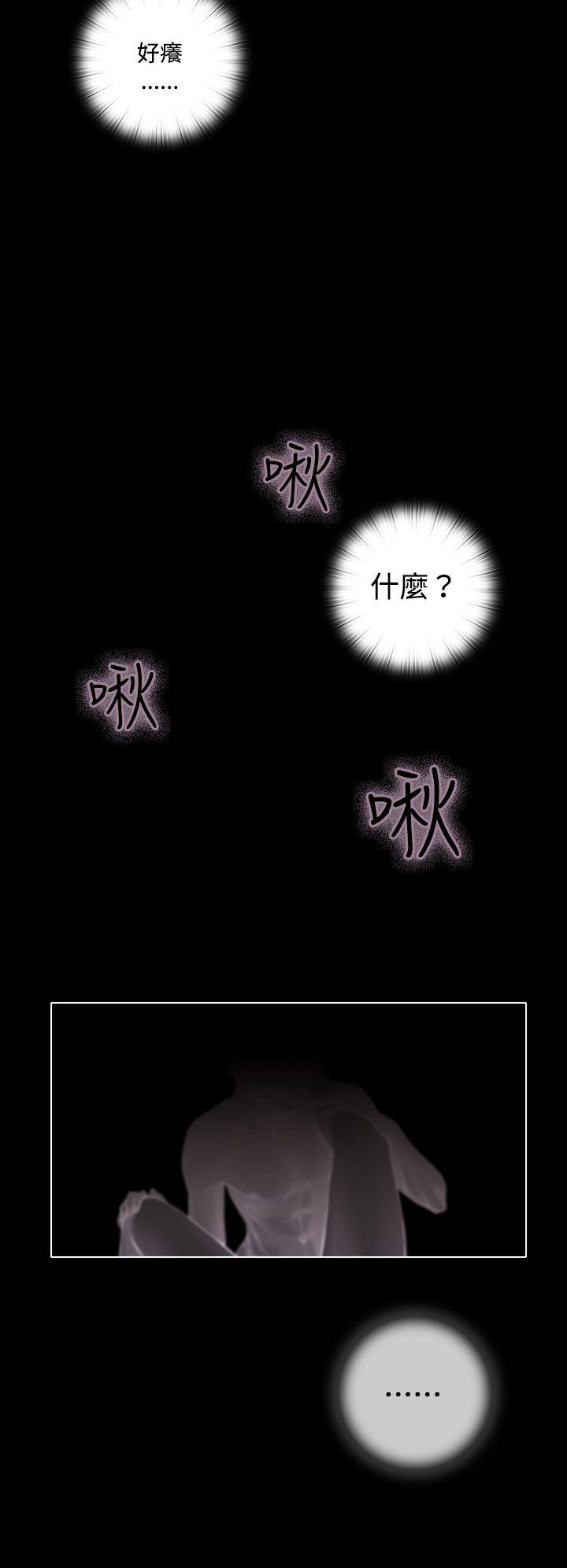 [韩国漫画] TOUCH ME 爱情,巨乳大奶#[23P]-14