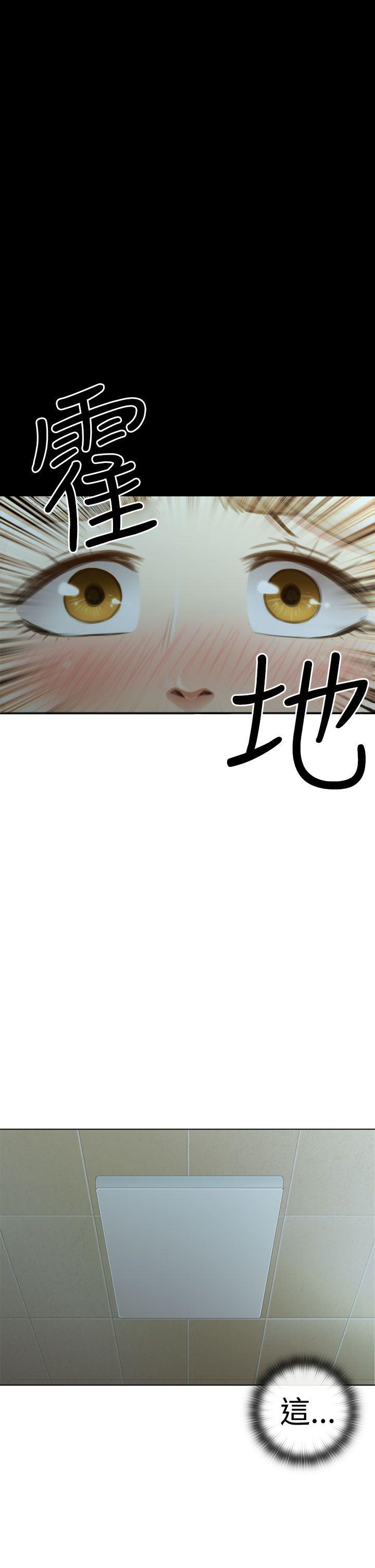 [韩国漫画] TOUCH ME 爱情,巨乳大奶#[23P]-19