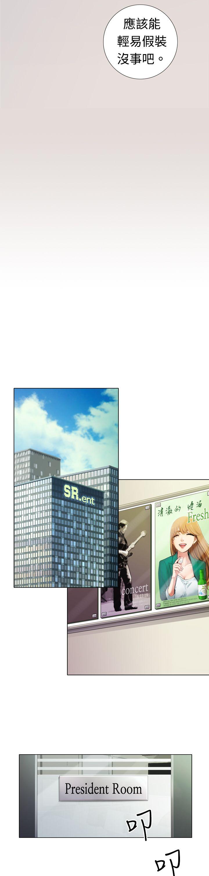 [韩国漫画] TOUCH ME 爱情,巨乳大奶#[23P]-7